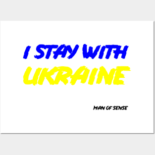 I stay with Ukraine Posters and Art